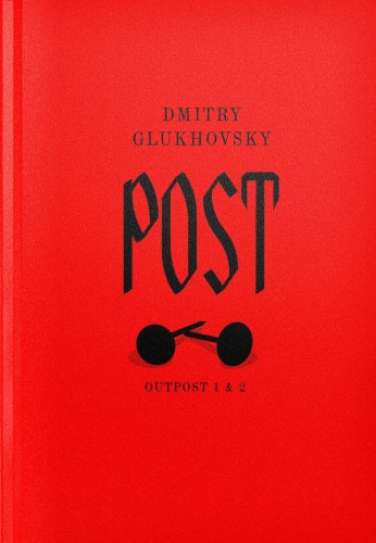 DG_P_cover_PL_HB_front-1063x1536.jpg